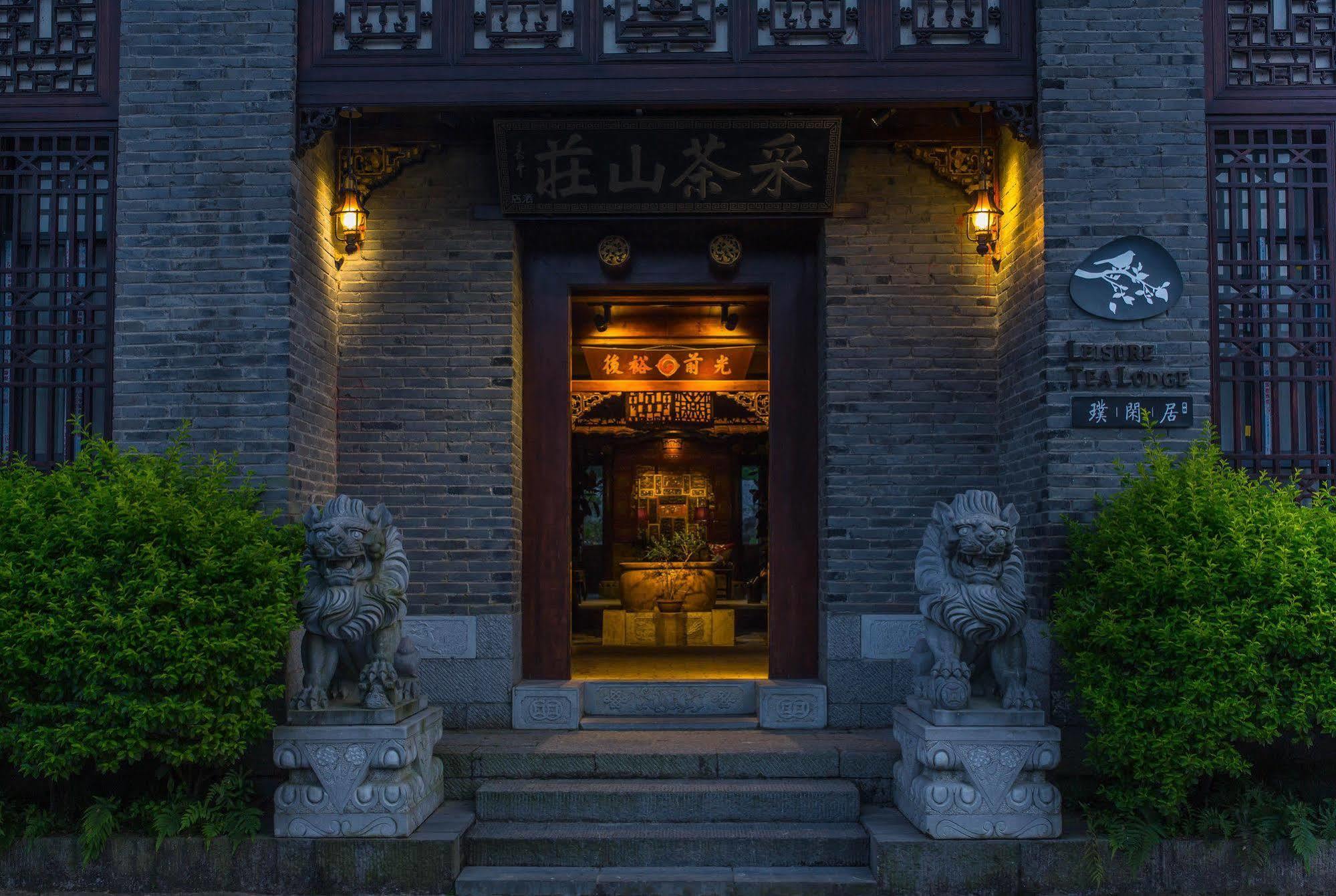 Yangshuo Leisure Tea Lodge Esterno foto